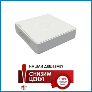 Видеорегистратор Hikvision DS-7104HUHI-K1(C)(S) 4-канальный